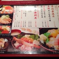 築地青空三代目 本店 - 