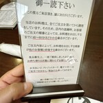 うなぎ料理 あつみ - 