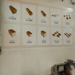 パンのペリカン - 