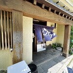 うなぎ料理 あつみ - 