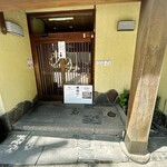 うなぎ料理 あつみ - 