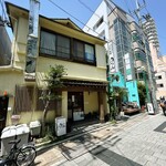 うなぎ料理 あつみ - 