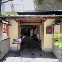 花蝶 銀座本店 - 
