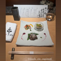 串 創作料理 Rin - 