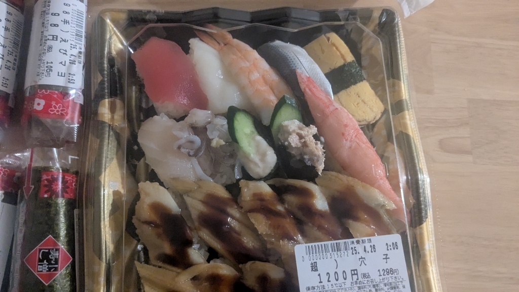 写真 : 小僧寿し 平店 - 宮前平/寿司 | 食べログ