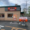 吉野家 25号線天理店