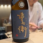 日本橋 蕎ノ字 - 