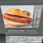 デリカテッセン・キッツビュール - 