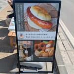 デリカテッセン・キッツビュール - 