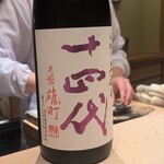 日本橋 蕎ノ字 - 