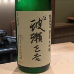 日本橋 蕎ノ字 - 