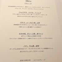 ラ メゾン フィニステール - 