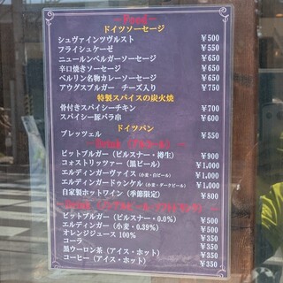 デリカテッセン・キッツビュール - 