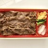柿安 ラスカ平塚精肉店
