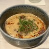 CINA New Modern Chinese - 