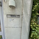 スーリープー - 