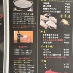 やまちゃんのジンギスカン - 