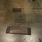 サッポロ生ビール黒ラベル THE BAR - 