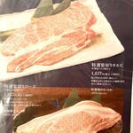 京の焼肉処 弘 - 