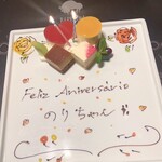 バルバッコア - 