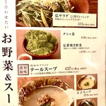 京の焼肉処 弘 - 