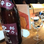 にほんいち水産直営 居酒屋あらた - 