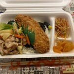 ほっかほっか亭 - 