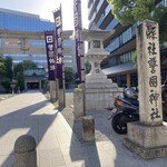 ブルーボトルコーヒー 福岡天神カフェ - 