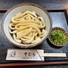 伊勢うどん 中むら