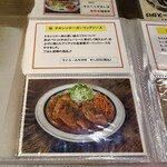 キッチン あずま - 