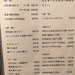 料理屋 ゆう禪 - 