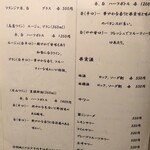 料理屋 ゆう禪 - 