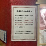 キッチン あずま - 