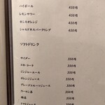 料理屋 ゆう禪 - 