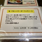 キッチン あずま - 