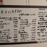 料理屋 ゆう禪 - 