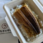 うなぎの中庄 - うな重