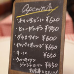 ラ ポルトルージュ - 