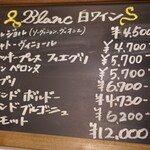 ラ ポルトルージュ - 