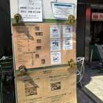 カフェぷろぽ - 