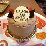 キッチン あずま - 