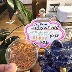 キッチン あずま - 