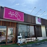 キッチン あずま - 菓子工房 レガール
      048-876-9795
      埼玉県春日部市牛島741-1 