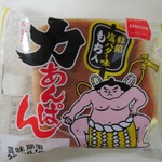 オリオンベーカリー アウトレットストア - 力あんぱん粒餡塩バター味