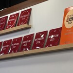 プチョンユッケ 本店 - 