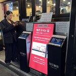 プチョンユッケ - 