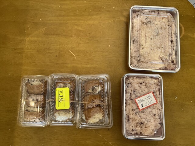 菊地だんご屋 - 天童（和菓子）の写真