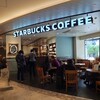 スターバックスコーヒー JR名古屋駅 太閤通南口店
