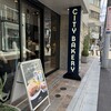  CITY BAKERY 仙台読売⻘葉テラス