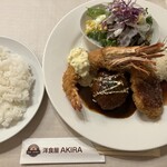 街の洋食屋 AKIRA - 